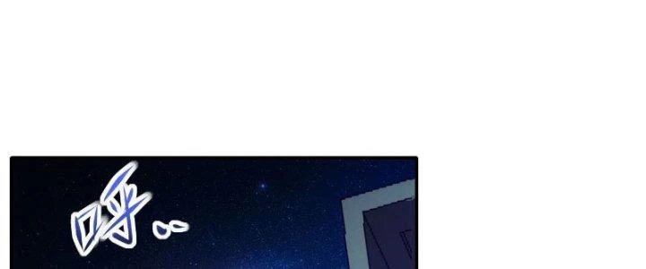 Tinh Môn Chapter 16 - 18