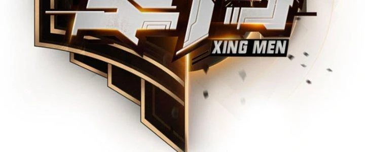 Tinh Môn Chapter 16 - 31