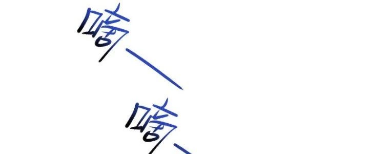 Tinh Môn Chapter 16 - 59