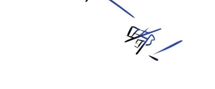 Tinh Môn Chapter 16 - 60