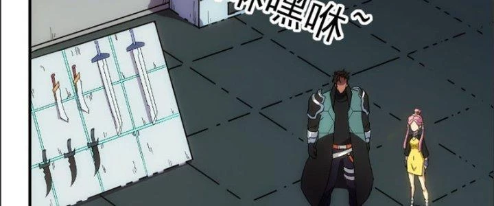 Tinh Môn Chapter 17 - 38