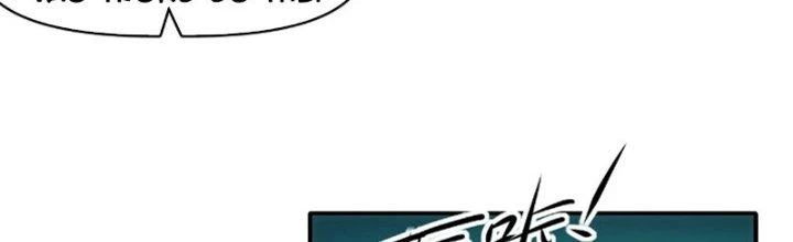 Tinh Môn Chapter 17 - 157