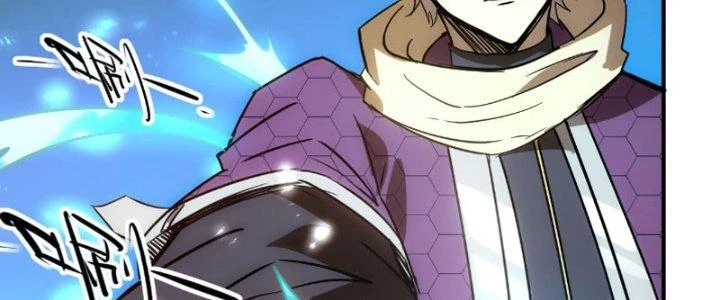 Tinh Môn Chapter 17 - 166