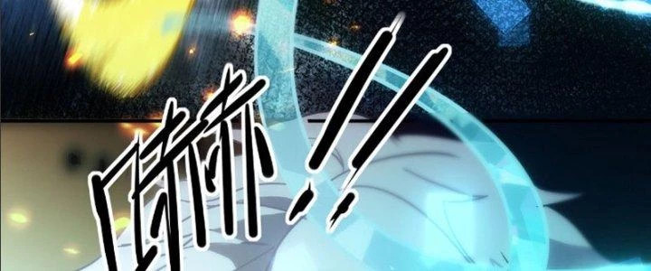 Tinh Môn Chapter 17 - 183