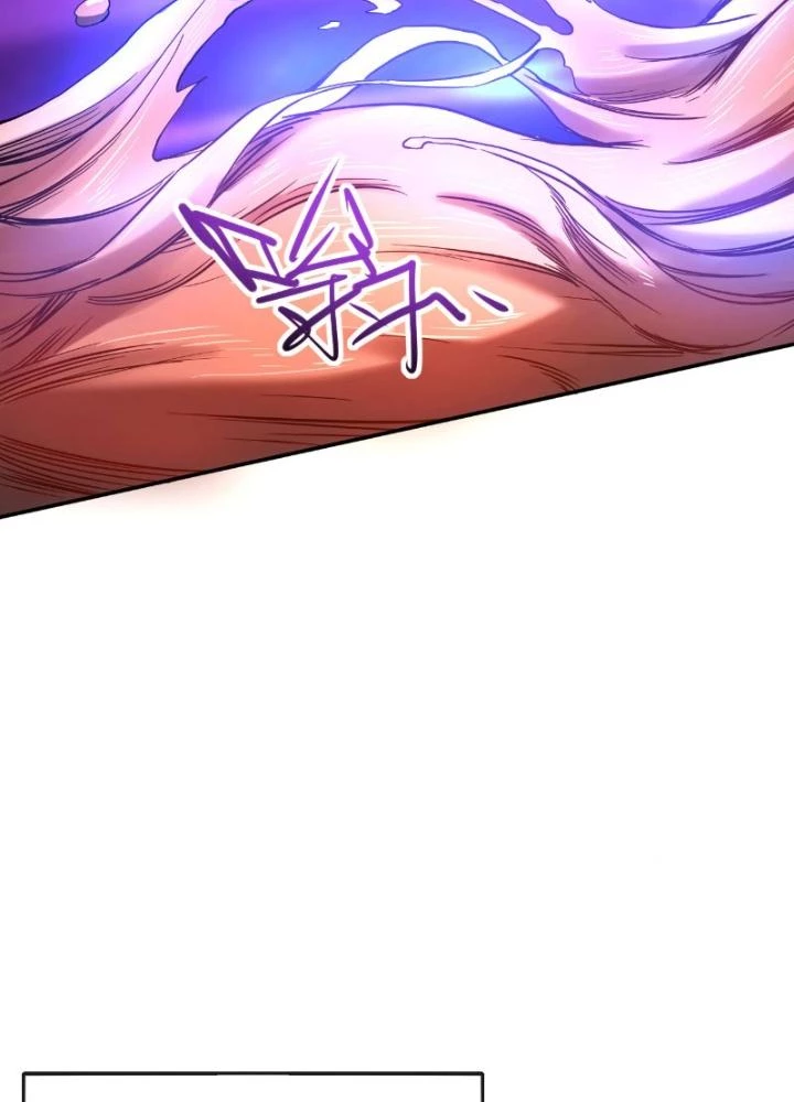 Tinh Môn Chapter 18 - 27