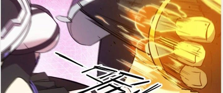 Tinh Môn Chapter 19 - 11