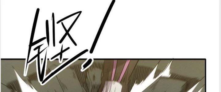 Tinh Môn Chapter 19 - 16