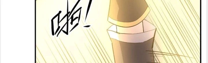 Tinh Môn Chapter 19 - 33