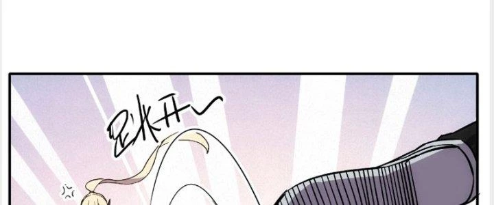 Tinh Môn Chapter 19 - 87