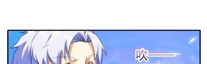 Tinh Môn Chapter 20 - 101