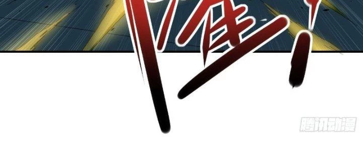 Tinh Môn Chapter 20 - 120