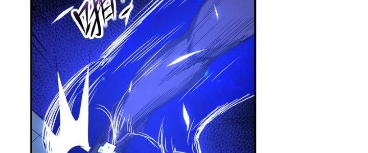 Tinh Môn Chapter 20 - 122