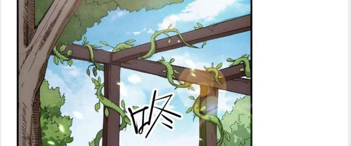 Tinh Môn Chapter 21 - 2