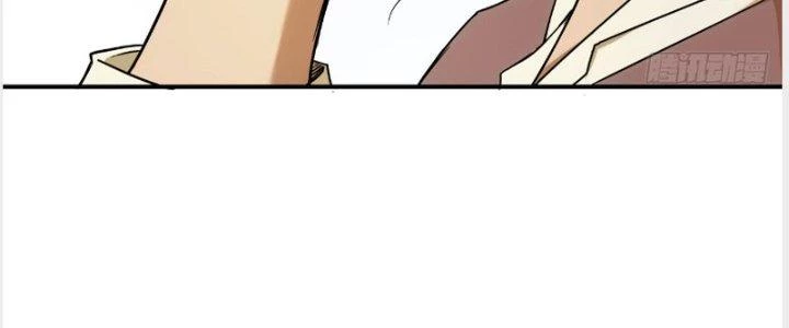 Tinh Môn Chapter 21 - 20