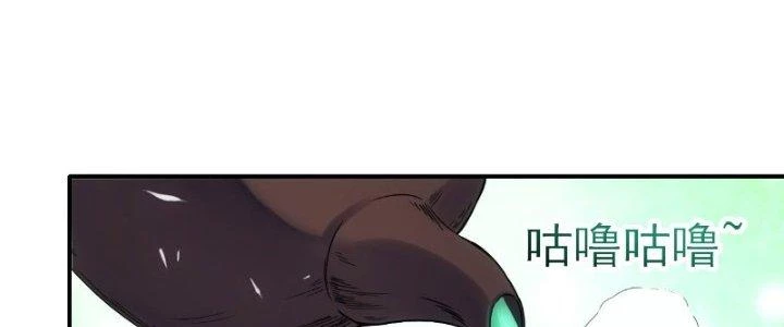 Tinh Môn Chapter 21 - 104