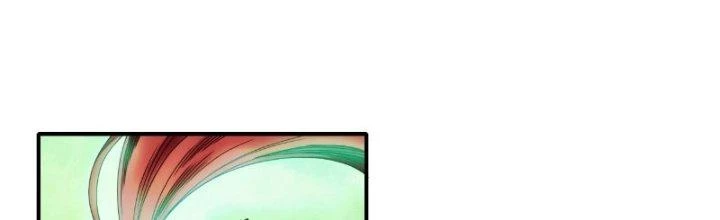 Tinh Môn Chapter 21 - 133