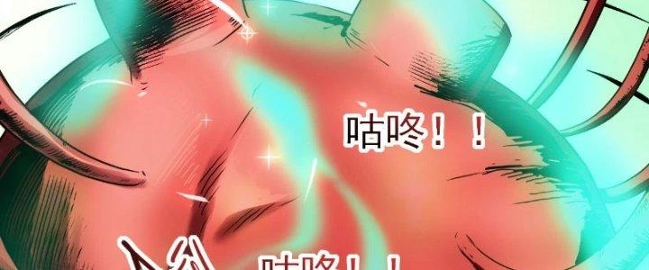 Tinh Môn Chapter 21 - 139