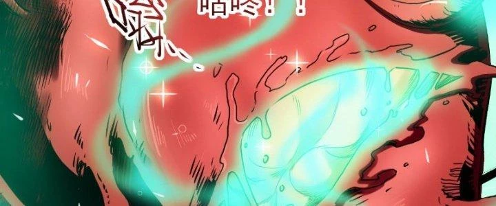 Tinh Môn Chapter 21 - 140