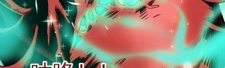 Tinh Môn Chapter 21 - 141