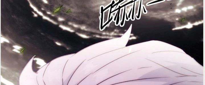 Tinh Môn Chapter 22 - 4