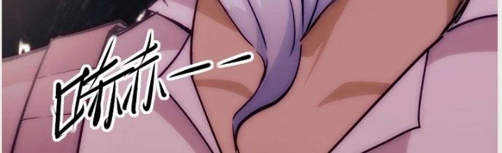 Tinh Môn Chapter 22 - 9