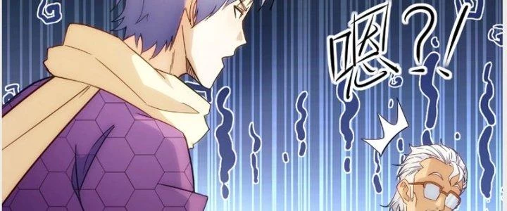 Tinh Môn Chapter 22 - 22