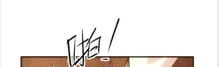 Tinh Môn Chapter 22 - 29