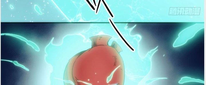 Tinh Môn Chapter 22 - 54