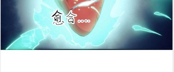 Tinh Môn Chapter 22 - 55