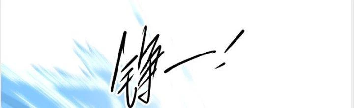 Tinh Môn Chapter 23 - 33