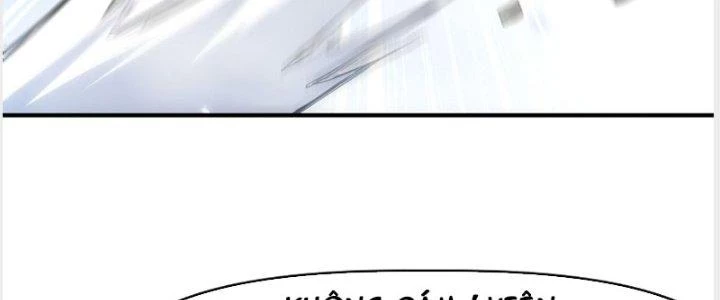 Tinh Môn Chapter 23 - 40