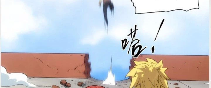 Tinh Môn Chapter 23 - 63