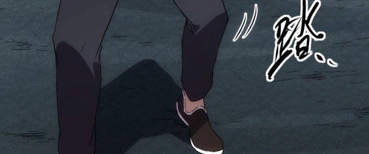 Tinh Môn Chapter 23 - 114