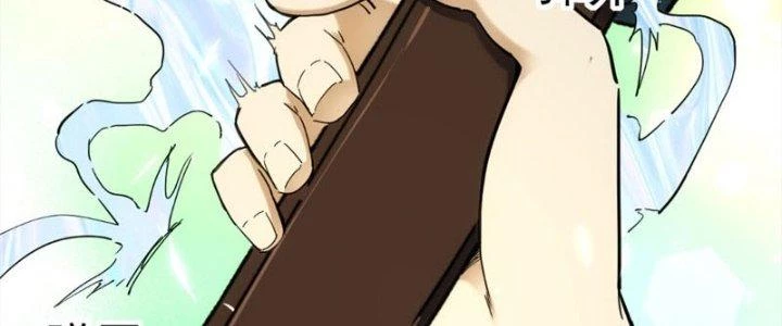 Tinh Môn Chapter 26 - 43