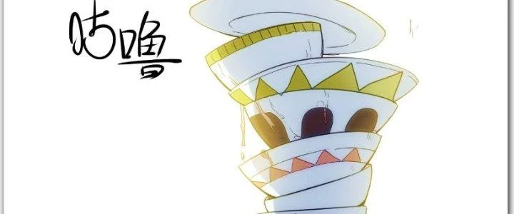 Tinh Môn Chapter 27 - 76