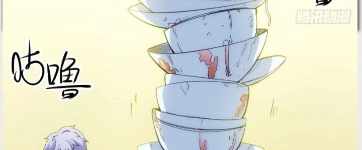 Tinh Môn Chapter 27 - 79