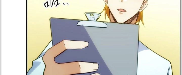 Tinh Môn Chapter 27 - 94