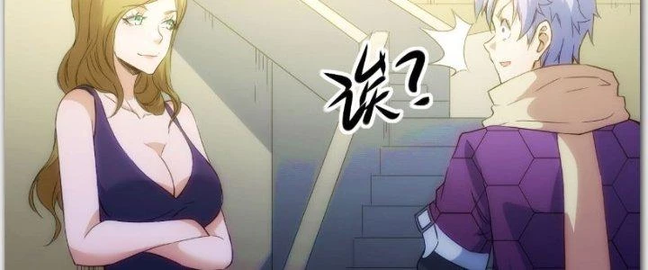 Tinh Môn Chapter 27 - 135