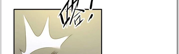 Tinh Môn Chapter 27 - 137