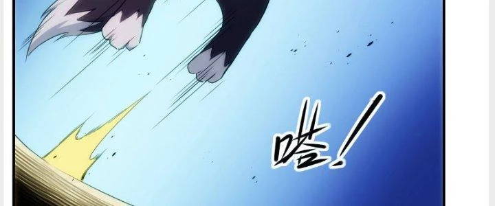 Tinh Môn Chapter 27 - 171