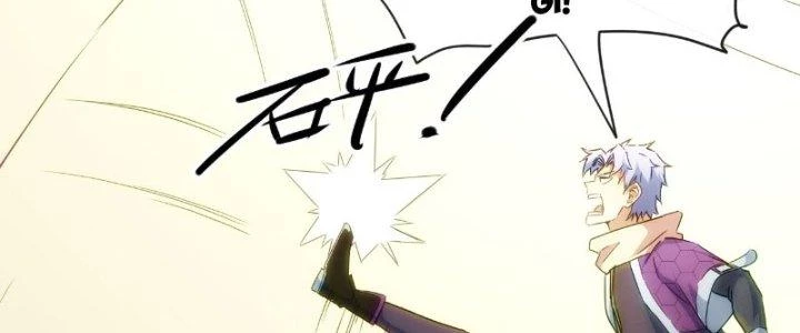 Tinh Môn Chapter 27 - 175