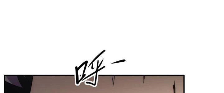 Tinh Môn Chapter 28 - 12