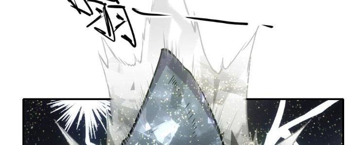 Tinh Môn Chapter 28 - 23