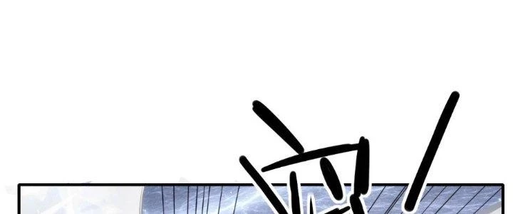 Tinh Môn Chapter 28 - 26