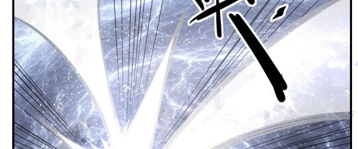 Tinh Môn Chapter 28 - 27