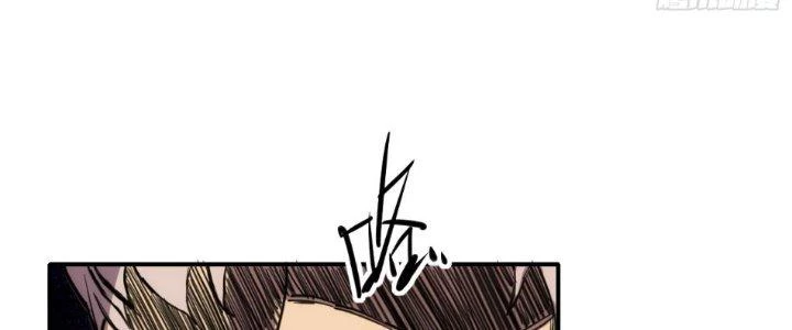 Tinh Môn Chapter 28 - 48