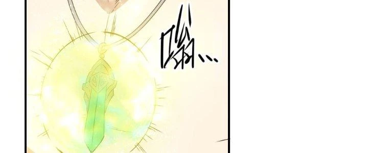 Tinh Môn Chapter 28 - 110