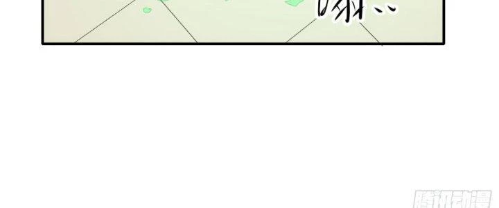 Tinh Môn Chapter 28 - 120