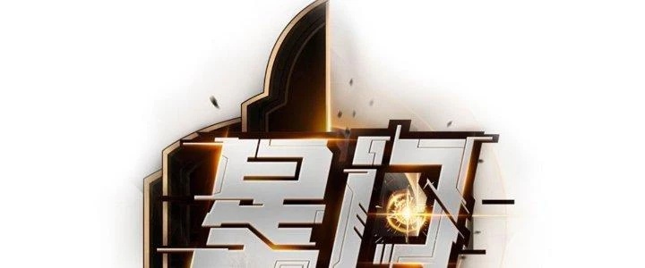 Tinh Môn Chapter 29 - 27