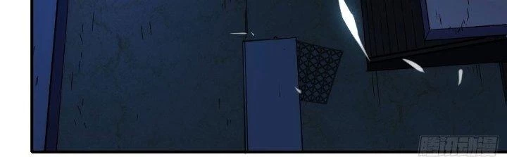 Tinh Môn Chapter 29 - 33